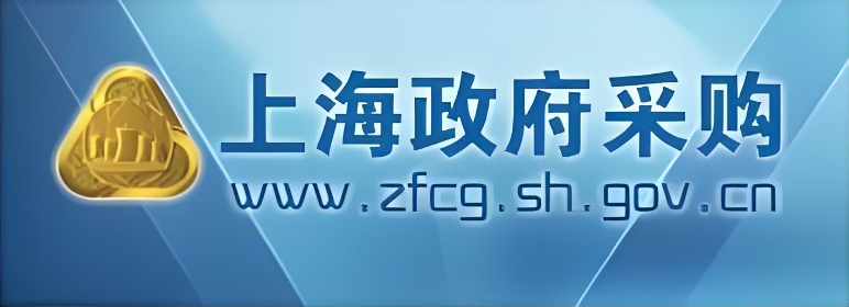 龍傳信息成功入駐上(shàng)海(hǎi)市(shì)政府采購(gòu)網成為(wèi)信創領域供貨商